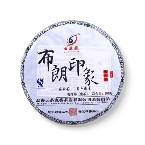 布朗印象茶品图