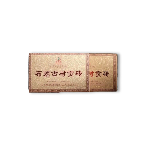 布朗古树贡砖茶品图