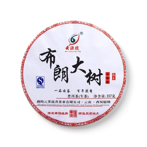 布朗大树茶品图