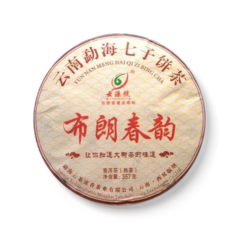 布朗春韵茶品图