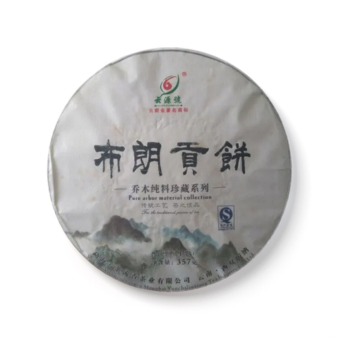 布朗贡饼(生茶)茶品图