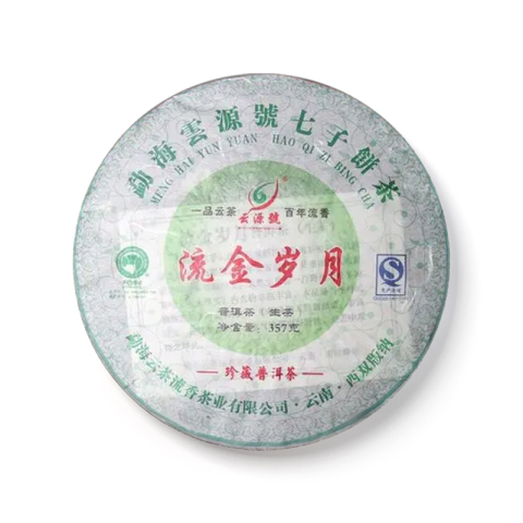 流金岁月茶品图