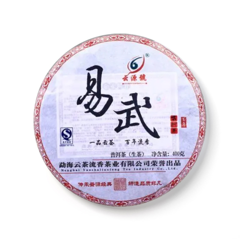 纯料易武茶品图