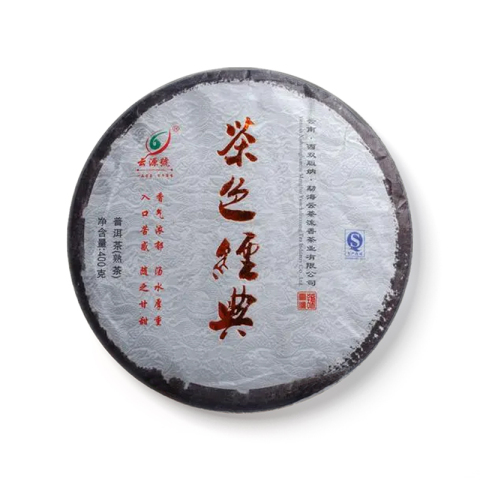 茶色经典茶品图