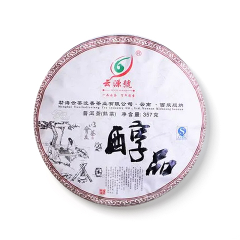 醇品茶品图