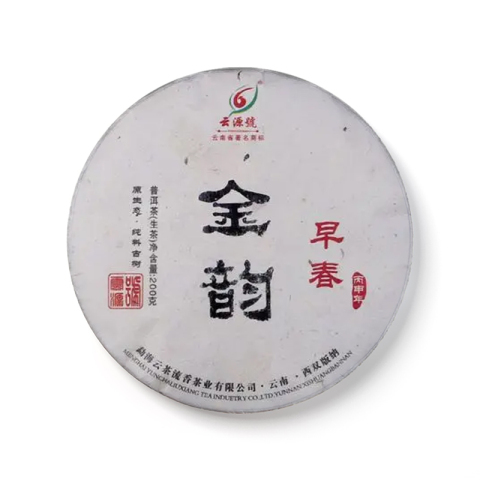 金韵茶品图