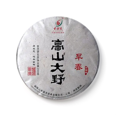 高山大野茶品图