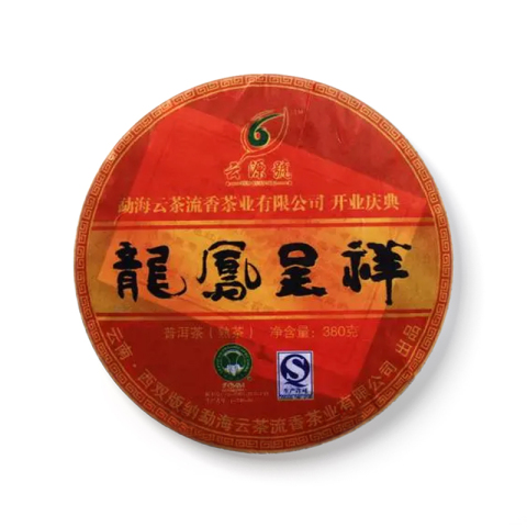 龙凤呈祥茶品图