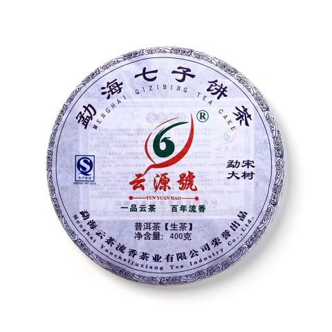 勐宋大树茶品图