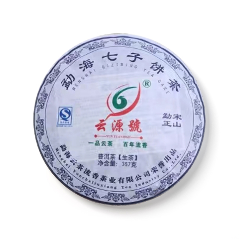 勐宋正山茶品图