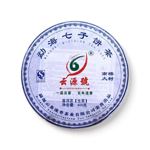 南糯大树茶品图