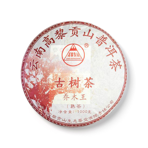 乔木王茶品图