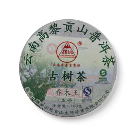 乔木王茶品图