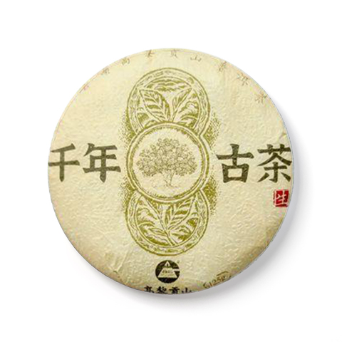 千年古茶茶品图