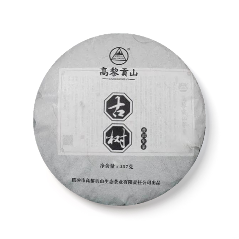 古树茶品图