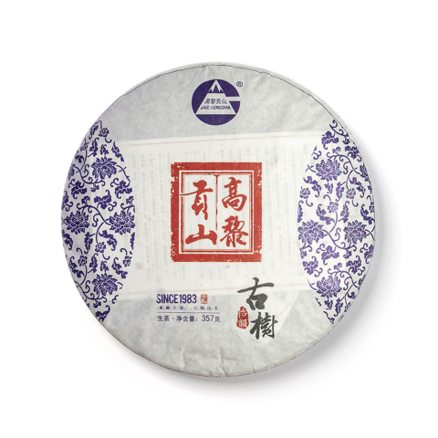 古树怡韵茶品图