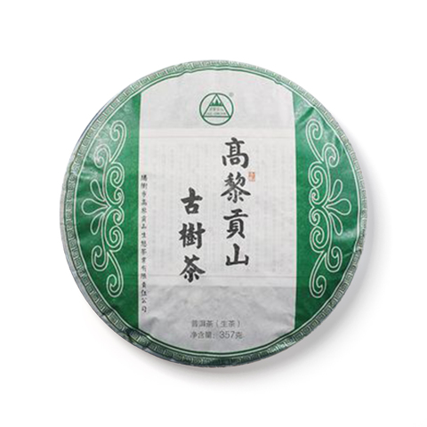 古树茶茶品图