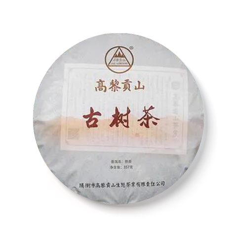 古树茶茶品图