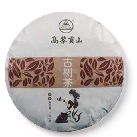 古树茶茶品图
