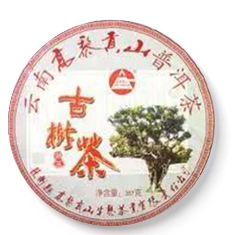 古树茶茶品图