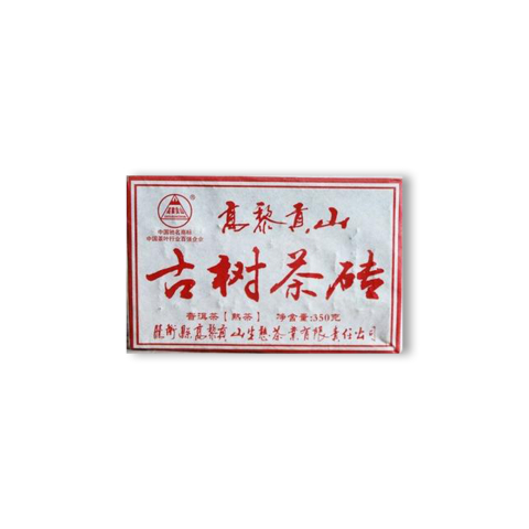 古树茶砖茶品图