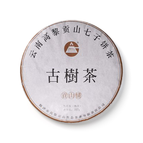 古树茶贡山情七子饼茶茶品图
