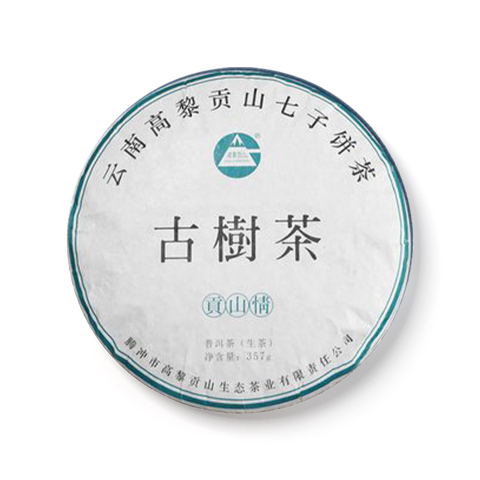 古树茶贡山情七子饼茶茶品图
