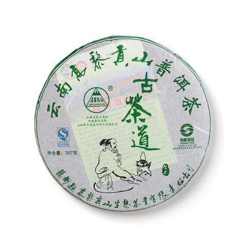 古茶道茶品图