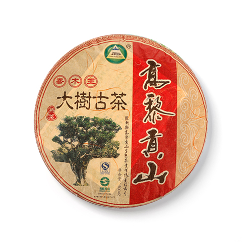 大树古茶茶品图