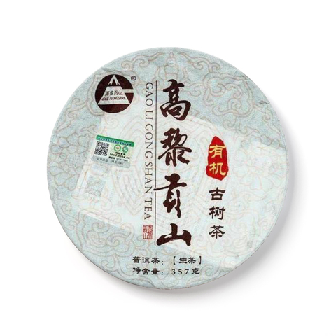 有机古树茶茶品图