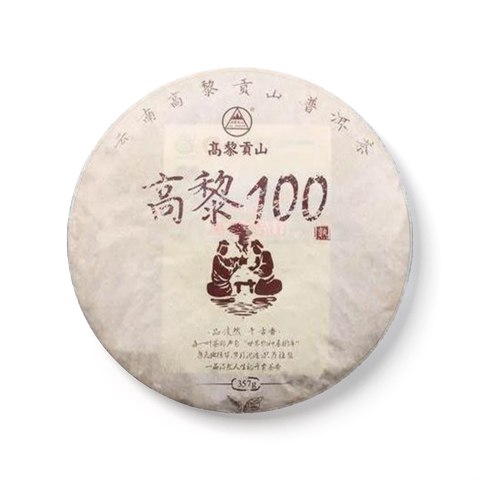 高黎100茶品图