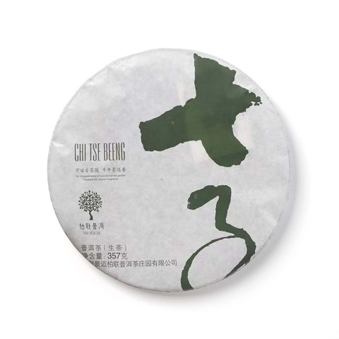 七子饼茶品图