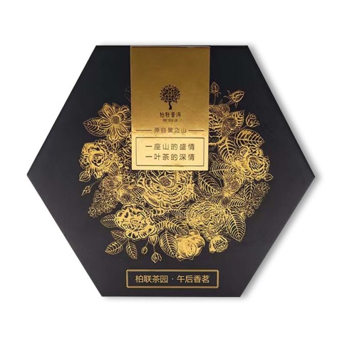 午后香茗茶品图
