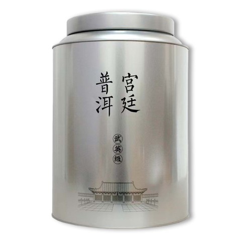 宫廷普洱-武英级茶品图