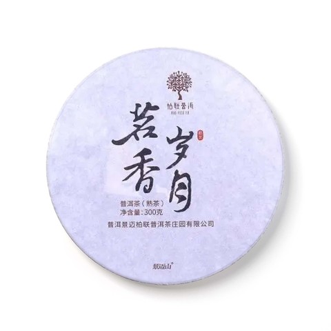 岁月茗香茶品图