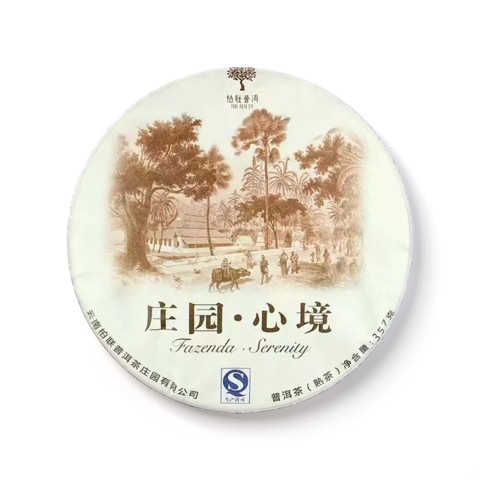 庄园·心境茶品图