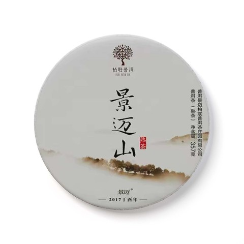 景迈山茶品图