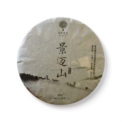 景迈山茶品图