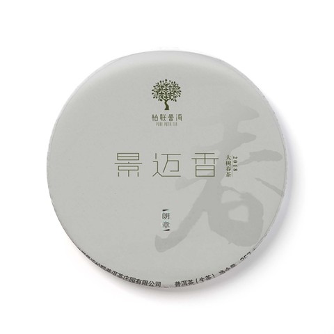 景迈香·静香茶品图