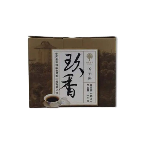 玖香茶品图