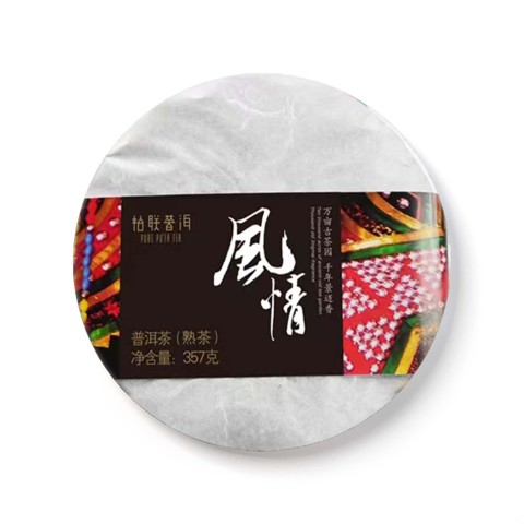 风情茶品图