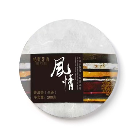 风情茶品图