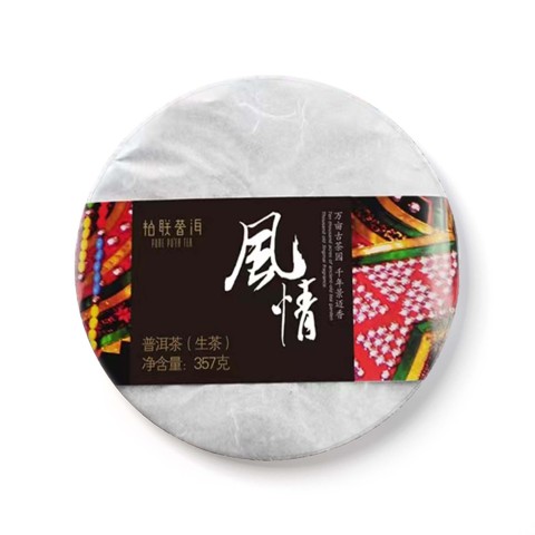 风情茶品图