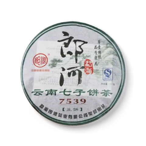 7539茶品图