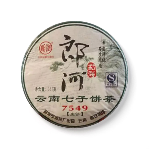 7549茶品图