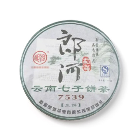 7549茶品图