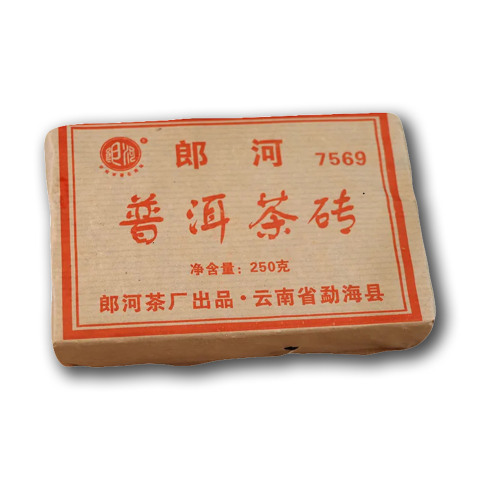 7569茶品图