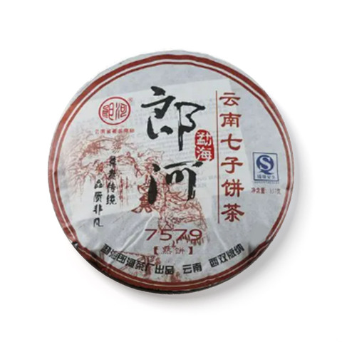 7579茶品图