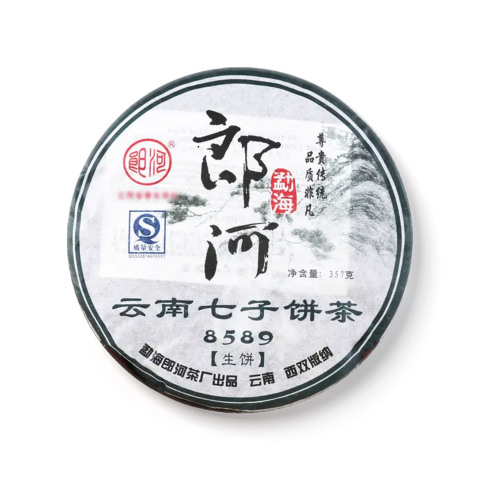 8589茶品图