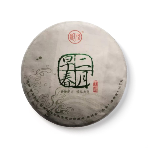 二月早春茶品图